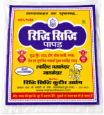 Marwadi Special Masala Papad