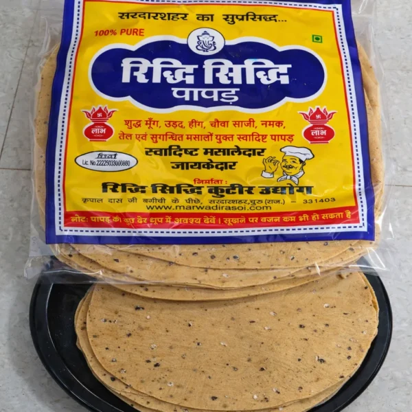 Marwadi Special Masala Papad