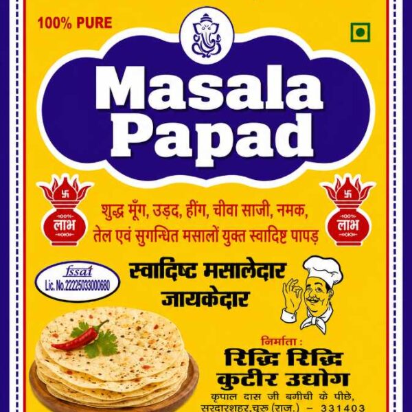 Marwadi Special Masala Papad